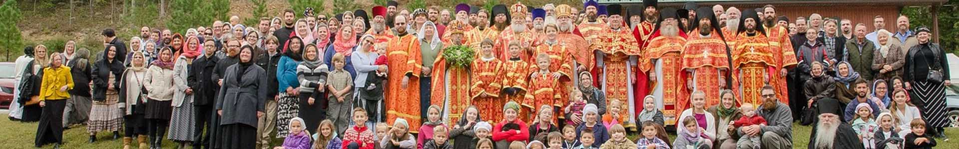 Feast Day Group Shot